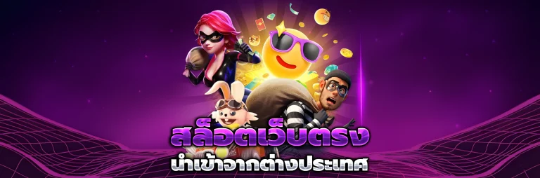 สล็อตsoza