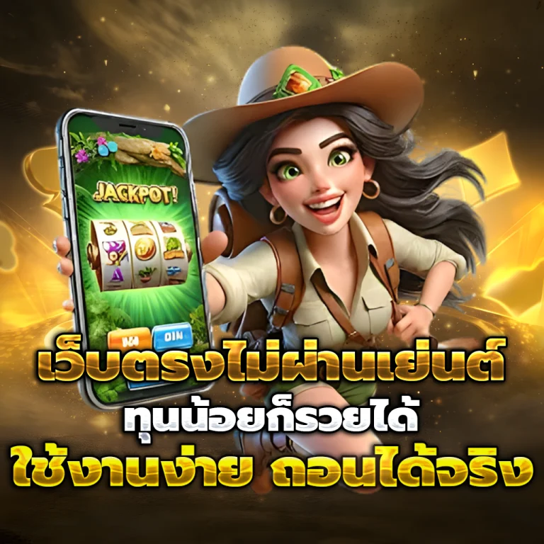 thorin99 เครดิตฟรี
