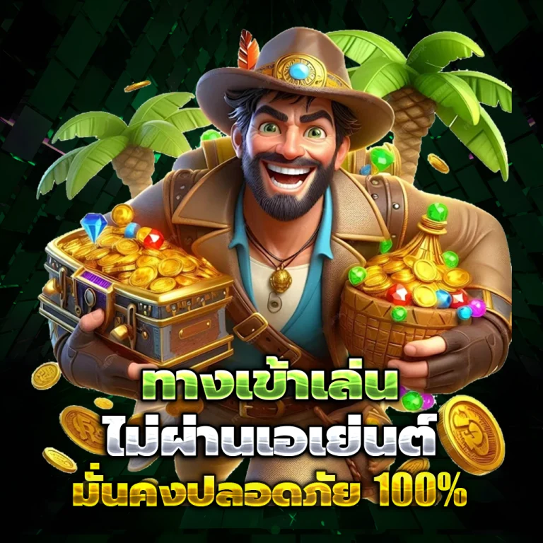thorin99 login